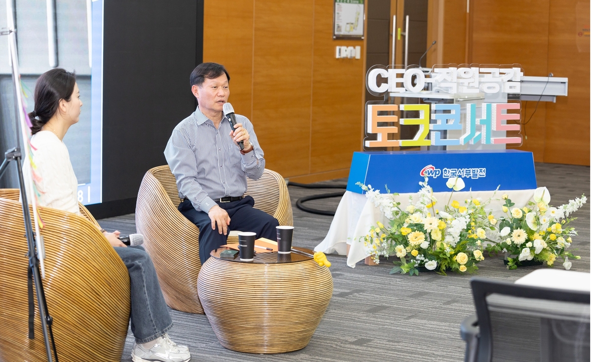 “매달 사업소 직원 의견 경청… 회사 현안 소통”