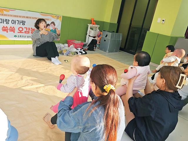 자녀와의 안정적 애착 관계 형성을 돕는 놀이활동 교육을 받는 모습. 초록우산 제공