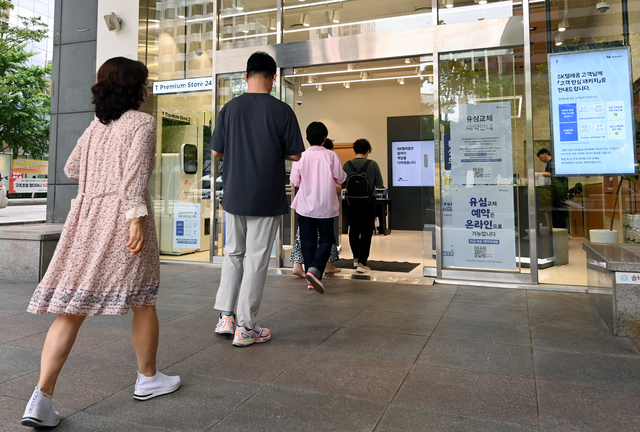유심 교체, 여전한 대기줄