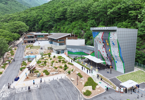 ‘영남 알프스’ 밀양에 국립밀양등산학교 개교