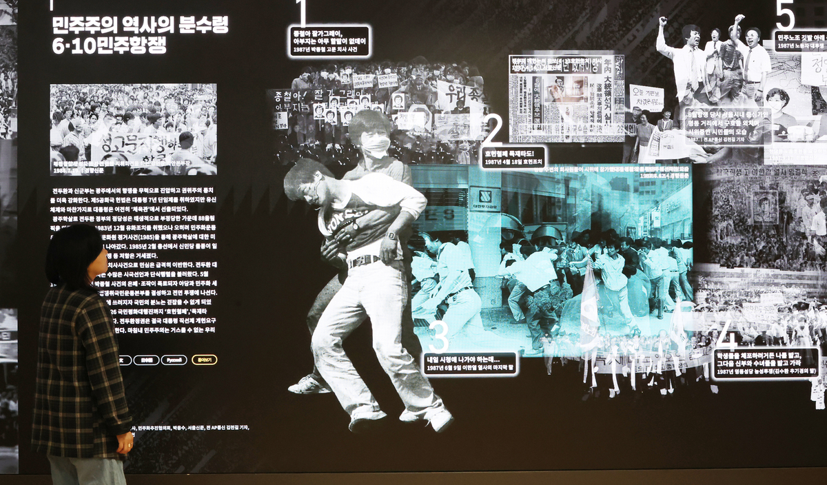 “남영동 대공분실, 민주주의 산 역사… 원형 그대로 보존해야”