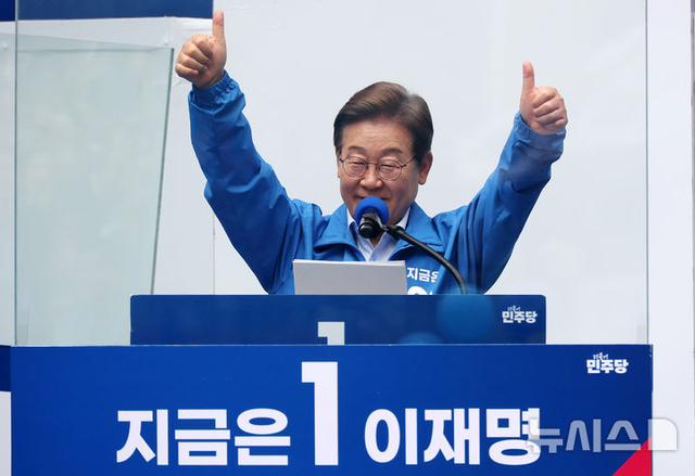 이재명 더불어민주당 대선후보가 21일 인천 남동구 구월로데오광장에서 열린 유세에서 연설하며 엄지를 치켜 세우고 있다. 뉴시스