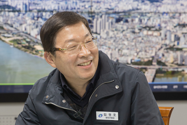 김경호 광진구청장