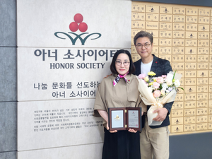 20여 년간 기부한 박대희 원장, 1억 기부자 아너소사이어티 가입