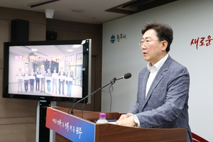 원주시에 세계 최초 엔비디아 인증 교육센터 들어선다