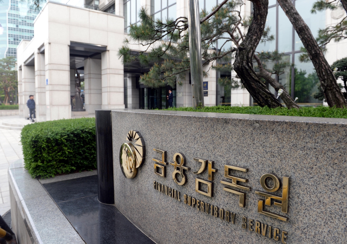 금융권 사이버 공격에 비상! 금감원·금융보안원, 통합 관제 시스템 구축으로 위협에 칼날!