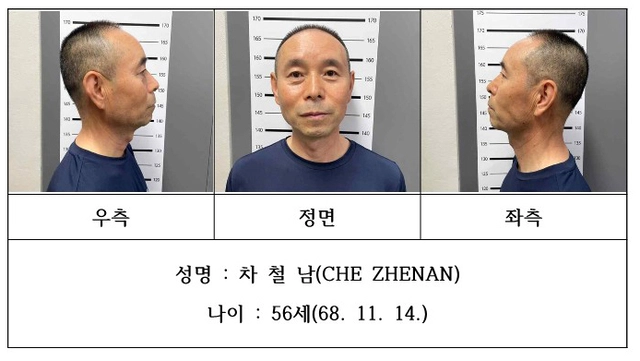 경찰이 경기 시흥시에서 둔기와 흉기로 2명을 살해하고 2명을 다치게 한 혐의(살인 및 살인미수)로 구속된 차철남(56)에 대해 22일 신상공개심의위원회를 열고 신상공개를 결정했다. 사진은 경찰 홈페이지를 통해 공개되는 차철남의 얼굴과 이름, 나이. 경기시흥경찰서 제공