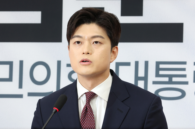 김용태 국민의힘 비상대책위원장. 연합뉴스