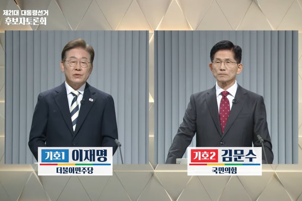 [속보]이재명 “전광훈 비롯 극우와 깊은관계” 김문수 “진보당과 연합 공천, 그게 내란”