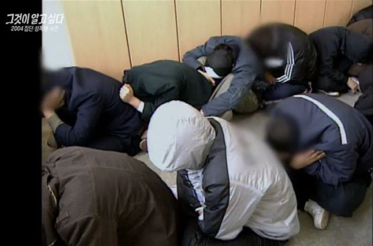 ‘밀양 성폭행사건’ 신상 공개 유튜버 ‘전투토끼’ 징역 2년6개월