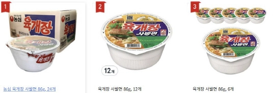 쿠팡 웹페이지 캡처