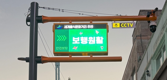 용산구청 제공