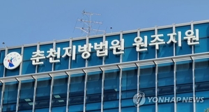 “이쁘다, 몇 학년이니” 여아 허벅지 만진 70대 징역형 집유