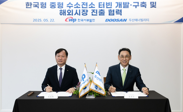 지난 22일 두산에너빌리티 경남 창원 본사에서 진행된 ‘한국형 중형 수소전소 터빈 개발·실증 양해각서(MOU)’ 체결식에서 정연인(오른쪽) 두산에너빌리티 부회장과 이정복(왼쪽) 한국서부발전 사장이 서명하고 있다. 두산에너빌리티 제공.