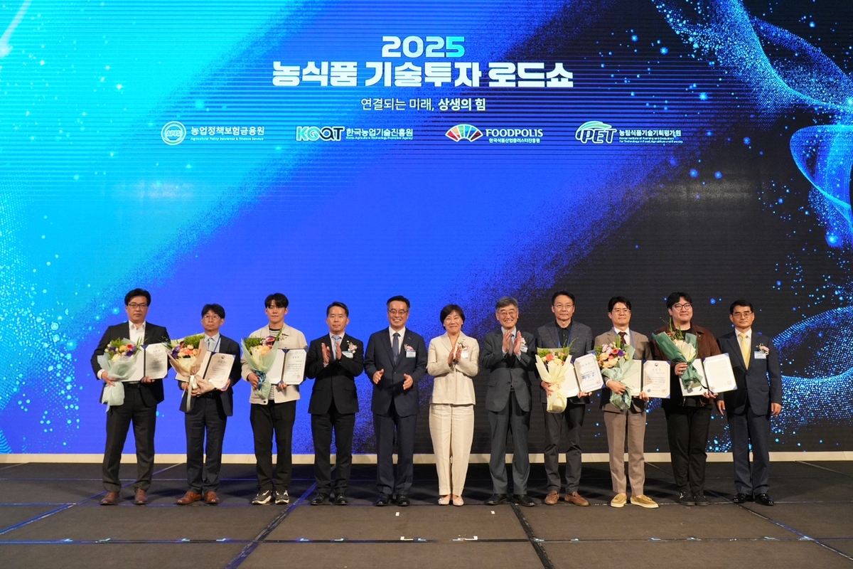 농식품 스타트업 투자 유치 기회! 농금원, '농식품 기술투자 로드쇼 2025' 개최