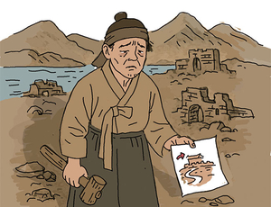<18> 거제, 더 좋은 풍수의 명당을 찾아서[이기봉의 풍수이야기]