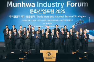 “AI는 ‘21C 핵무기’… 대체 불가능한 첨단기술 필요”[문화산업포럼 2025]
