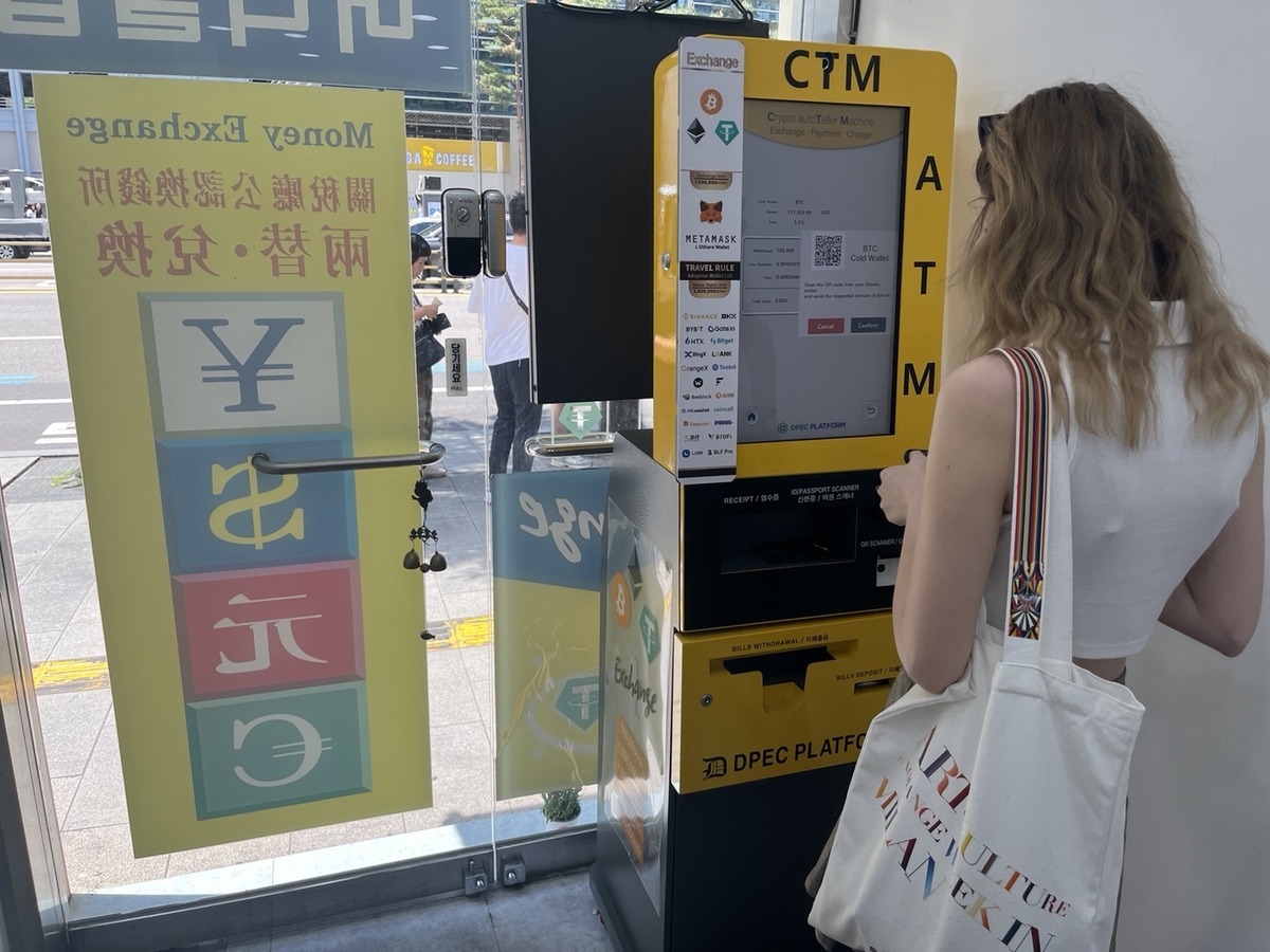 달러코인에 외환시장 잠식 우려… 통화주권도 흔들[일상으로 들어온 가산자산 ] | 문화일보