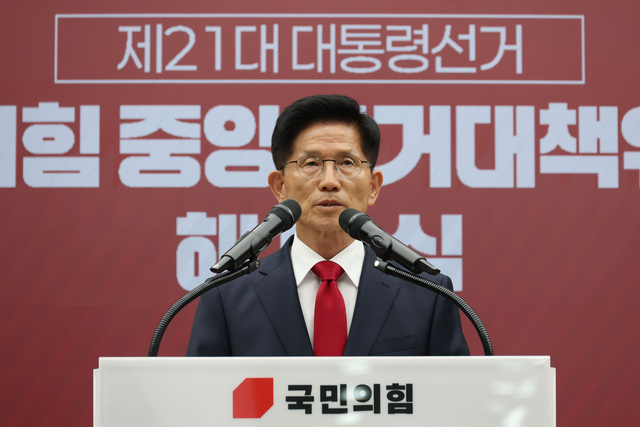 기문수 전 국민의힘 대선 후보. 공동취재단