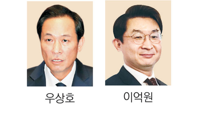 이억원 경제수석 후보 모임