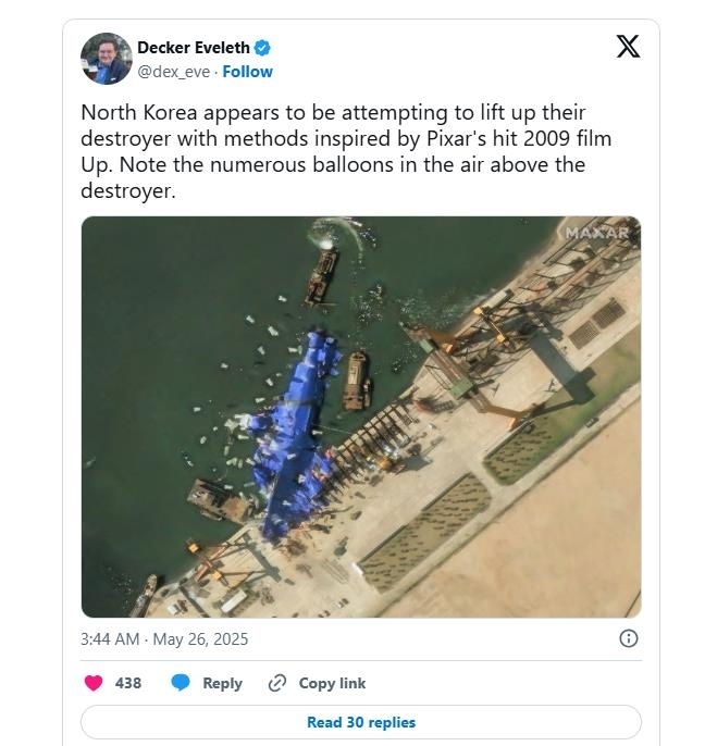 映画の「アップ」は機能しましたか？ Kim Jong -Un、事故駆逐艦、完全に復元されました