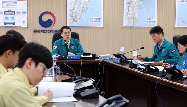 최원호(가운데) 원자력안전위원회 위원장이 5일 서울 중구 위원회 회의실에서 여름철 대비 원자력이용시설 특별점검 착수회의를 주재하고 있다. 원자력안전위원회 제공