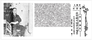 “국수주의로만 나간다면 그 국가는 부패”… 4년간 27개 나라 돌아다닌 박승철[송종훈의 백년前 이번週]