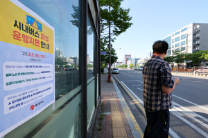 광주 시내버스 첫 차부터 전면 파업…2400명 중 1400명 참여
