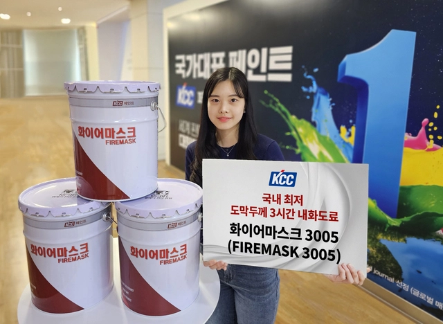 KCC 관계자가 신제품 내화도료 ‘화이어마스크 3005’(FIREMASK 3005)를 소개하고 있다. KCC 제공