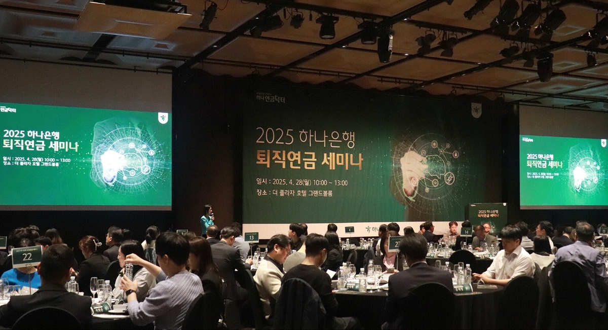퇴직연금, AI까지 탑재! 은행·증권사 수익률 경쟁 심화… 당신의 노후 자산은 안전한가? [문화금융리포트]