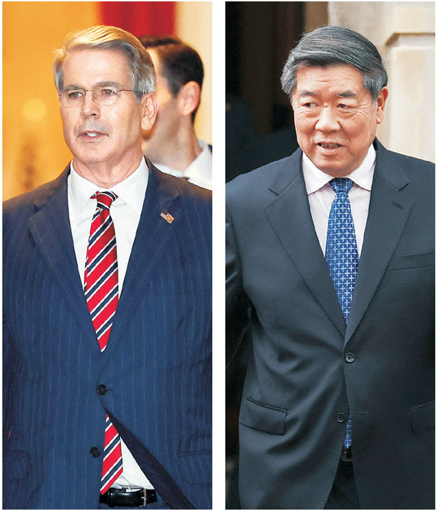 협상 종료
