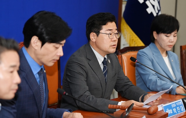 민주당 최고위원회의