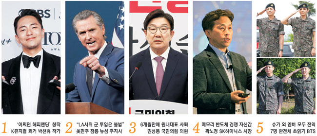 한국인 최초 ‘토니상’ 박천휴… ‘反트럼프’로 체급 커진 뉴섬[금주의 인물]