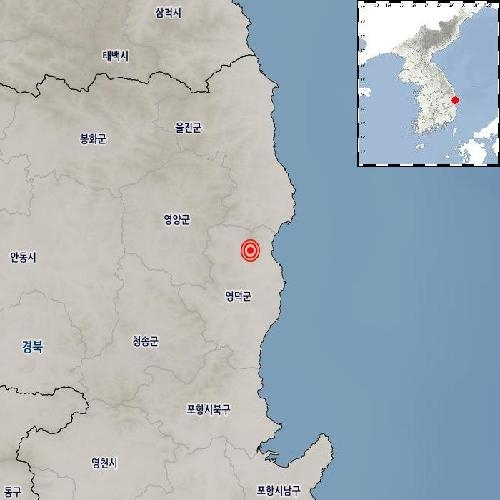 기상청 지진화산정보서비스 캡처