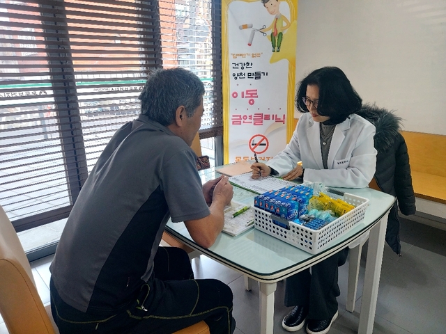 서울 양천구 찾아가는 이동 금연클리닉 현장에서 주민이 상담을 받고 있다. 양천구청 제공