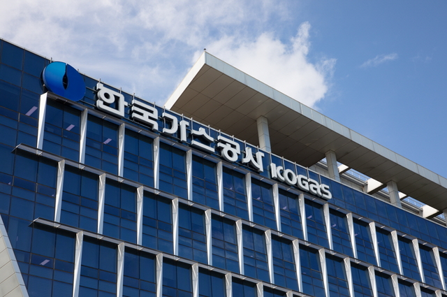 한국가스공사 본사 전경. 문화일보 자료사진