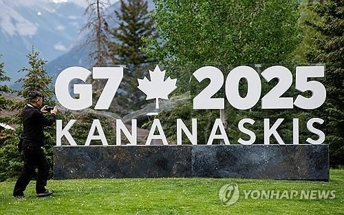 캐나다 캐내내스키스의 G7 정상회의 로고. EPA 연합뉴스
