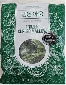 냉동 아욱