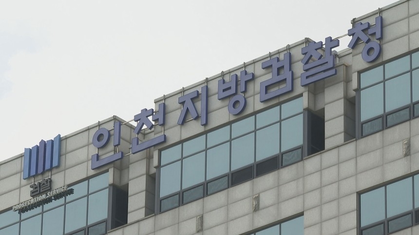 성인화보 모델들 성폭행에 강제추행한 제작사 전·현 대표 구속