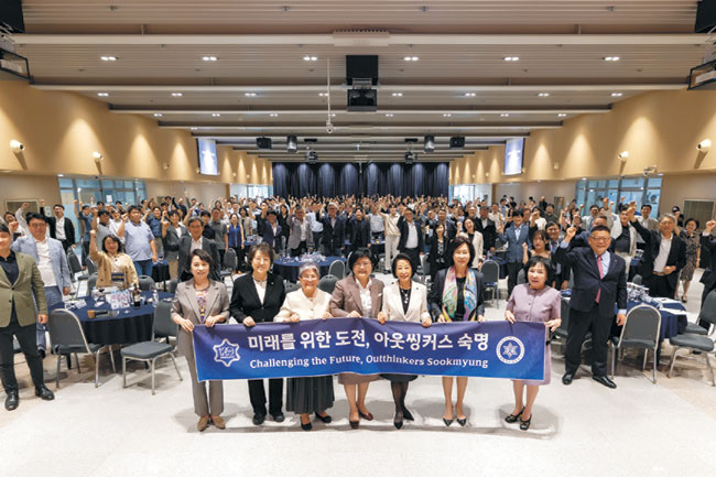 “미래 이끌 120년”… 숙명여대, 새 비전 선포