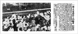 80세 이상 노인들에 경로잔치… 여흥 즐기고 귀가땐 선물도[송종훈의 백년前 이번週]