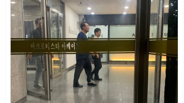 “출석 불응하고 괘씸” 아크로비스타 활보한 尹 박제한 네티즌