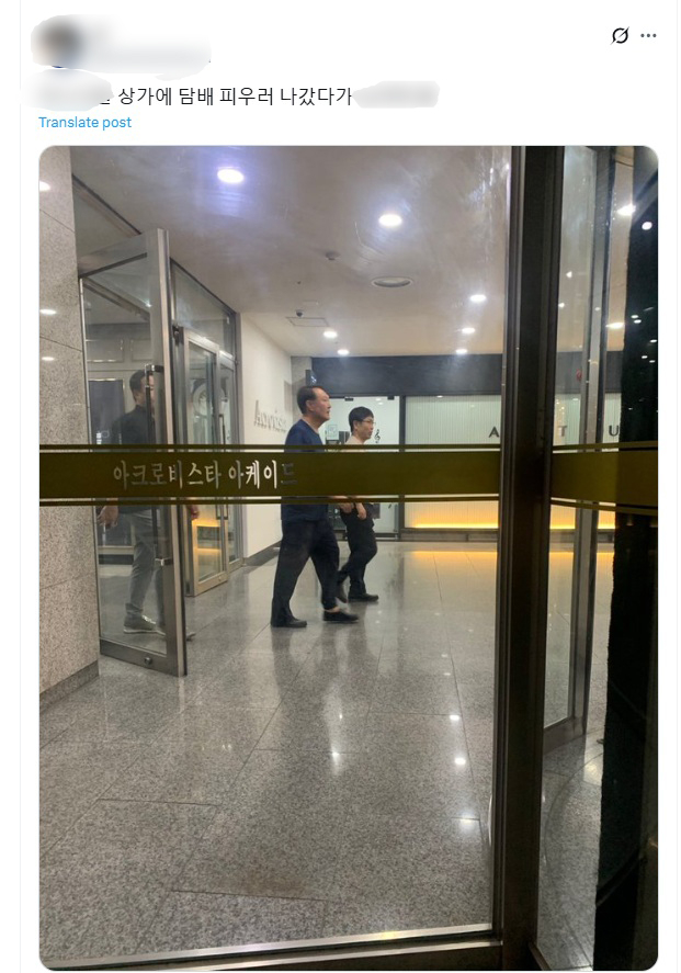 한 네티즌이 자신의 X에 올린 윤석열 전 대통령의 사진. X