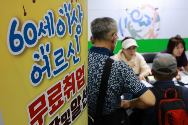 수도권과 부산만 예외…일하는 노인 비중, 청년보다 높다