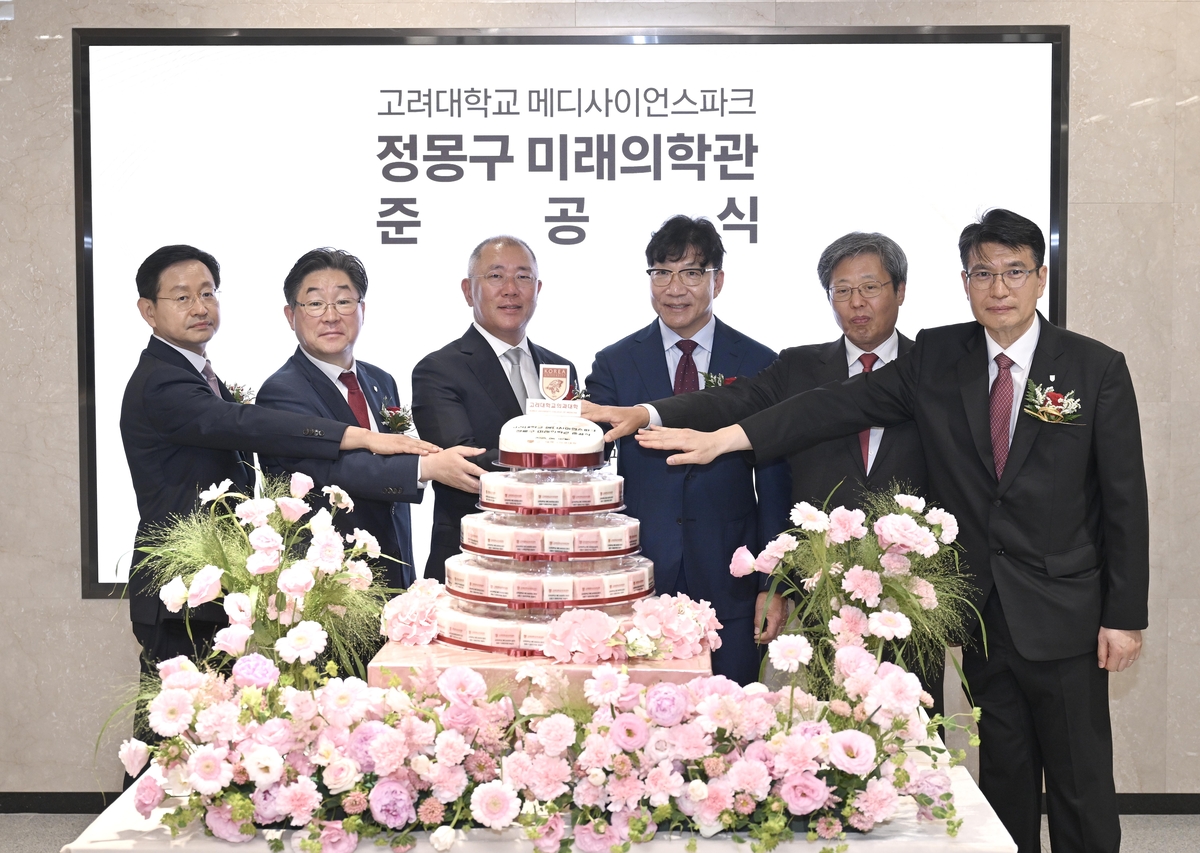 고려대 ‘정몽구 미래의학관’ 문열었다