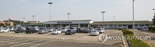 전북 군산시 옥서면 선연리 군산공항 전경. 연합뉴스