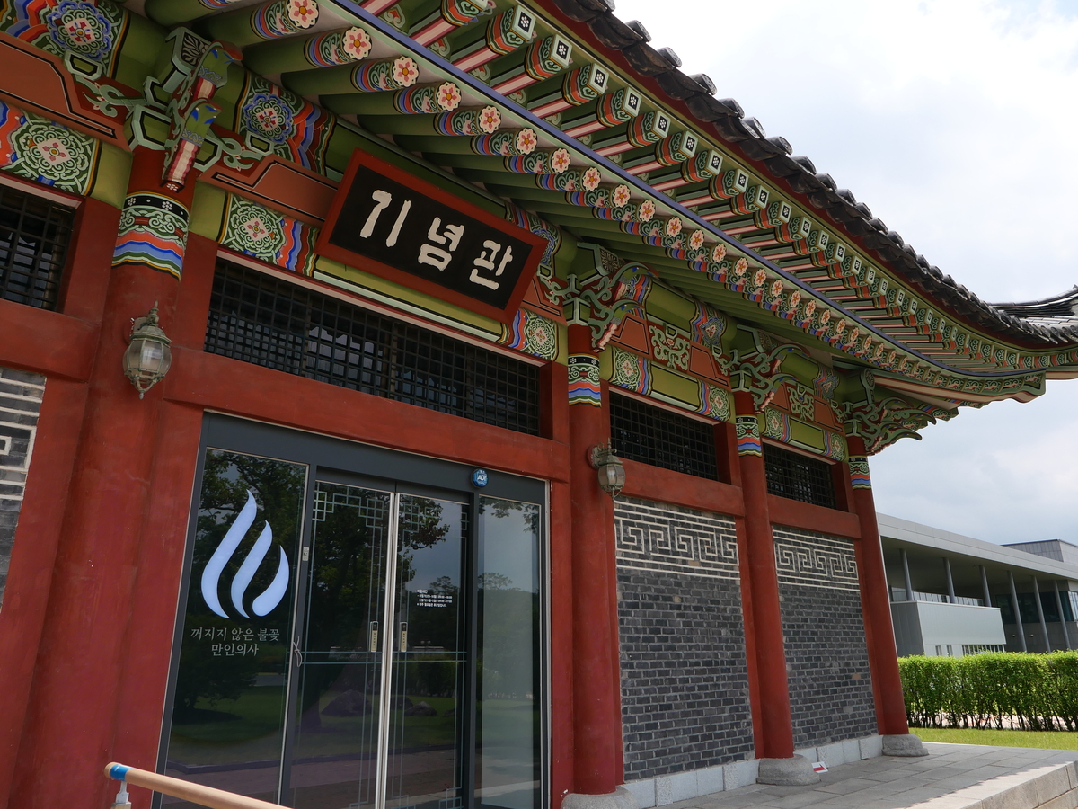 왜적에 맞서싸운 1만 의사(義士) 기리는 전시 열린다
