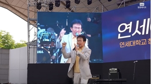 70대 임성훈, 51년만에 연세대 응원단장 복귀