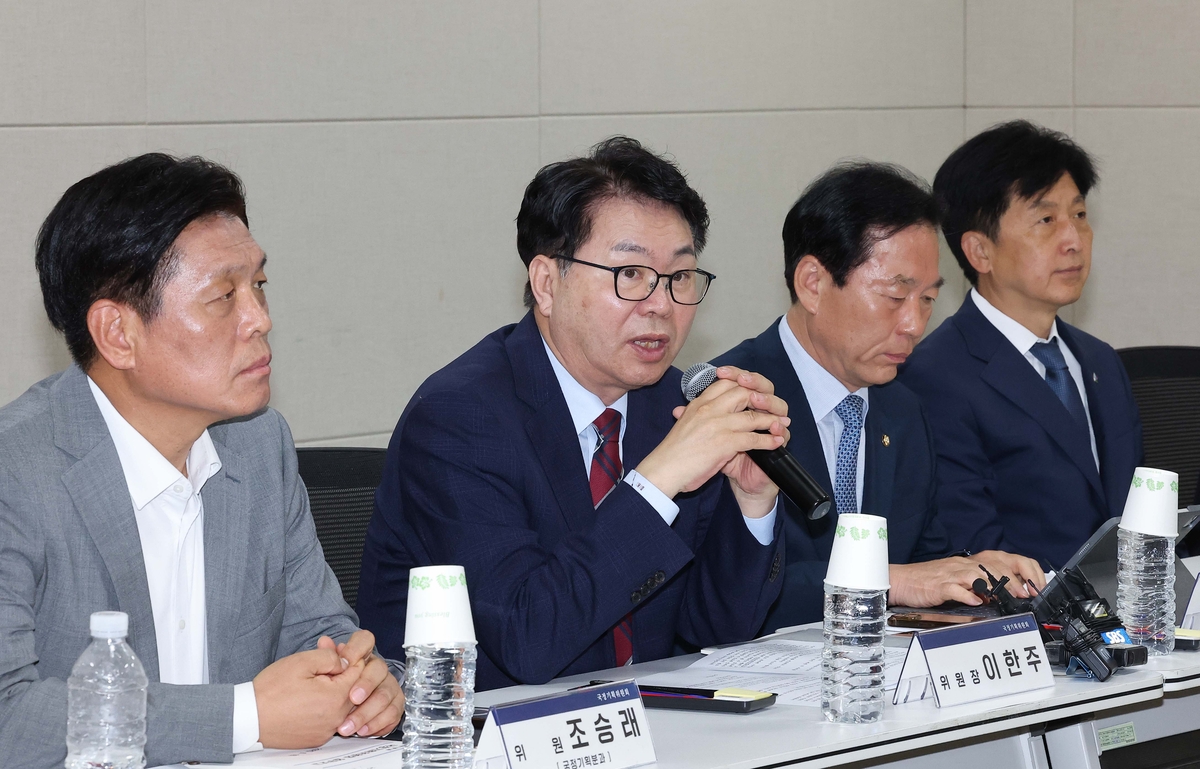 기재부 보고받은 이한주 위원장 “업종·지역별 격차 줄여야”