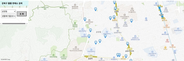 강북구 종량제 봉투 판매소 지도 검색 서비스 화면.강북구청 제공